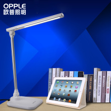 Opel led table lamp eye guard student pearl white three segment dimming